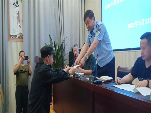 襄州区：发放2021年首批《保安员证》，141保安哥持证上岗了!