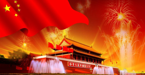 今天是祖国七十二岁生日,七十二年风雨兼程,七十二年披荆斩棘,七十二