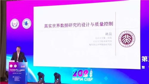 “第三届中国肾病跨界融合高峰论坛”在京圆满举办