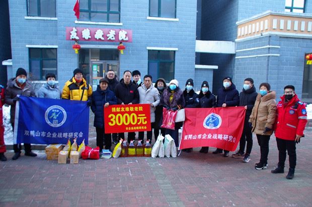 双鸭山市企业战略研究会情系困难户 节前慰问暖人心