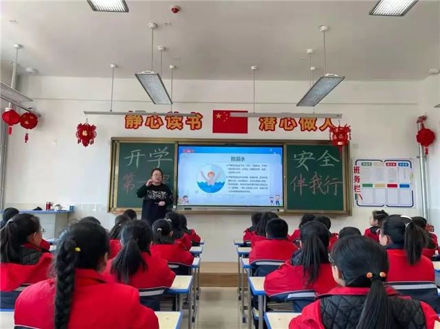 朔州市和丽中学：上好安全第一课助力开启新征程