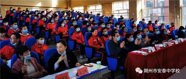 朔州市安泰中学校“点燃青春心，筑就中国梦”主题演讲比赛