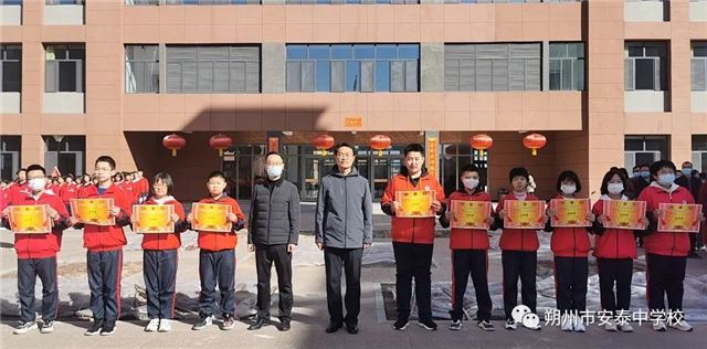 朔州市安泰中学校“点燃青春心，筑就中国梦”主题演讲比赛