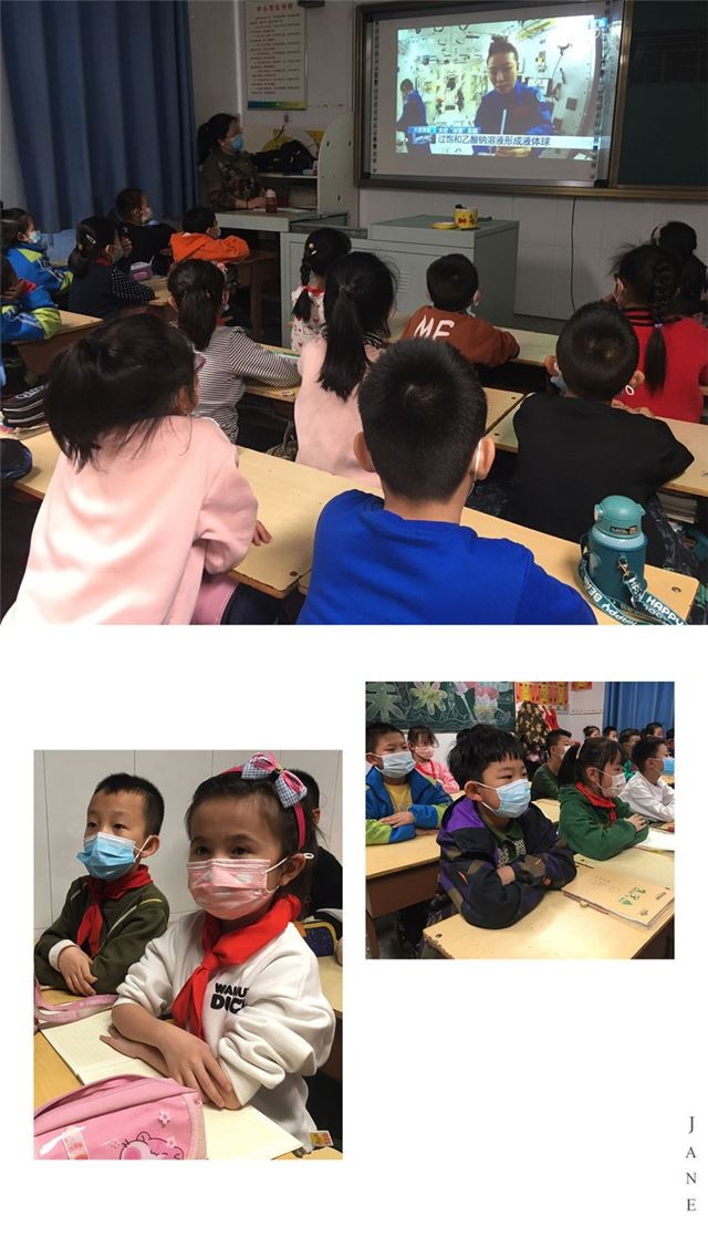朔州市第四小学:天宫课堂播种梦想 助力双减逐梦远航