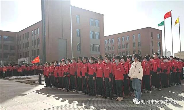 朔州市安泰中学：首届主题科技节成功举办