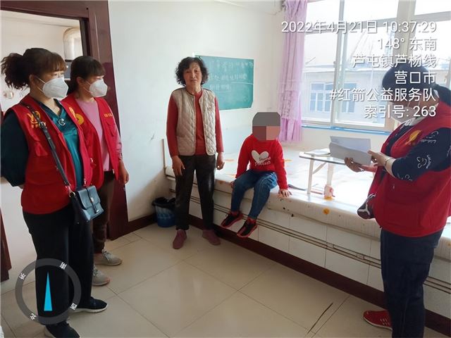 营口鲅鱼圈红箭公益志愿服务队走访慰问特殊儿童群体