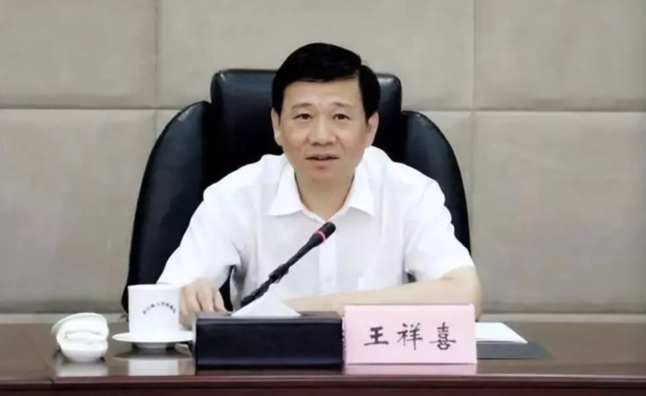 王祥喜同志任应急管理部党委书记