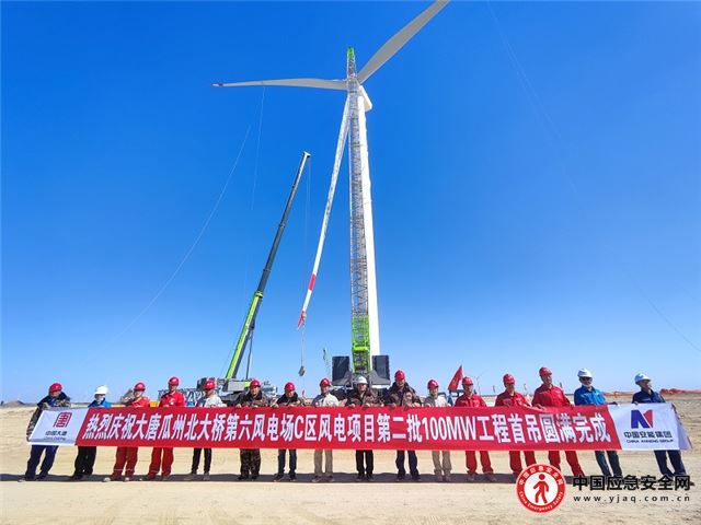大唐瓜州风电项目首