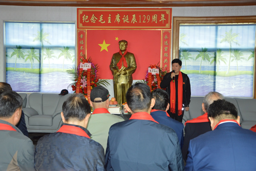 刘瀚锴先生在家中举办纪念伟人诞辰129周年活动