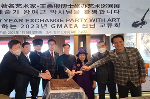 著名画家王余根先生画展在韩国艺术中心美术馆成功举办