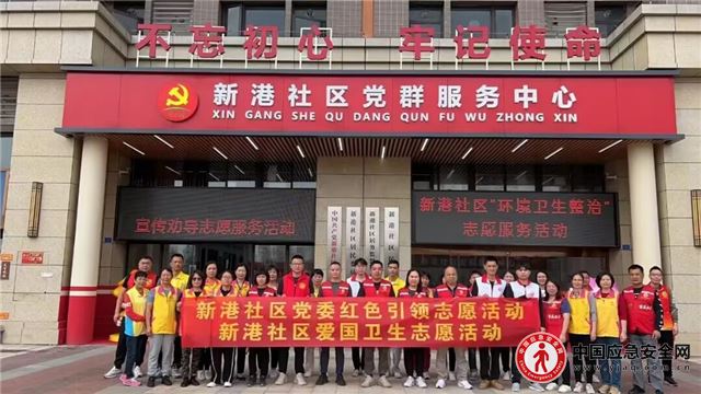 广东省中山市港口镇新港社区：党