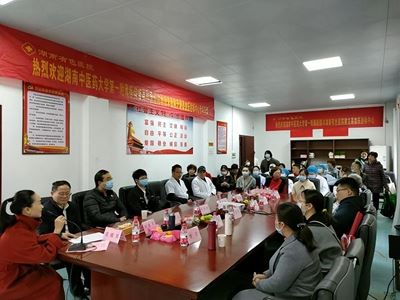 湖南省中医附一院与湖南有色医院建立高血压达标中心签约仪式