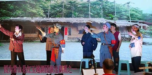 浙江常山县红玉越剧团迎“七一”《西源颂》越剧展演