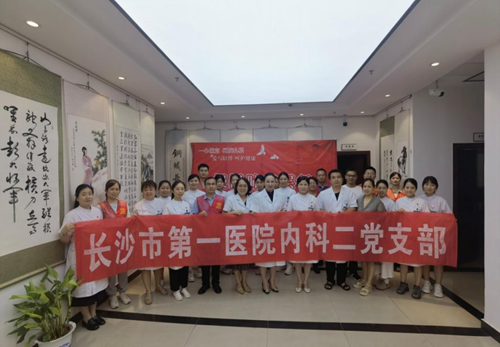 长沙市第一医院内科二党支部联合科大佳园社区开展惠民义诊活动