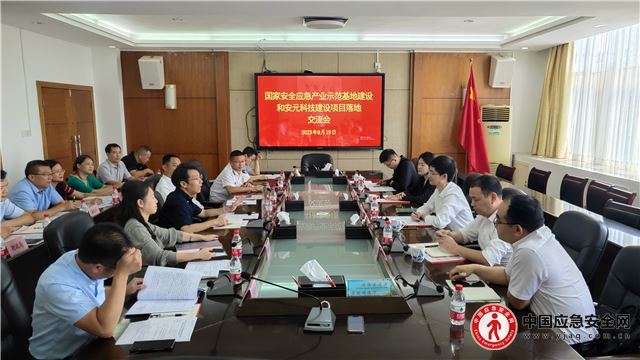 定南紧锣密鼓推动国家安全应急产