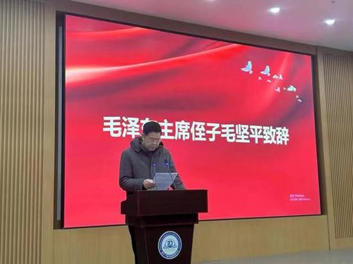纪念毛泽东主席诞辰130周年暨红色文化进校园活动在郑州举行