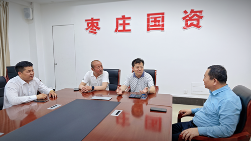 中国二冶总部考察团赴山东枣庄实地考察洽谈合作