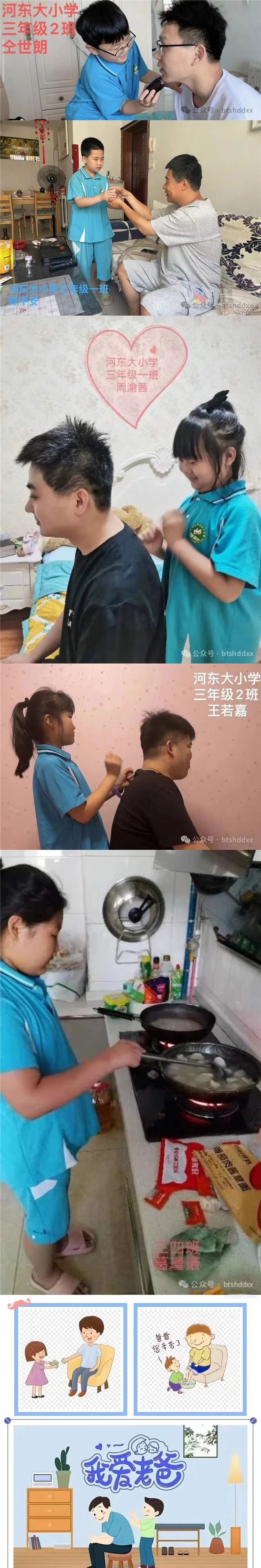 07294343463235062_29.jpg