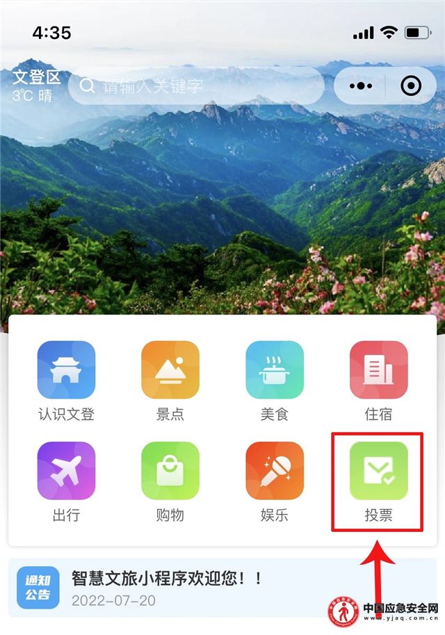 20360516043530706_13.jpeg