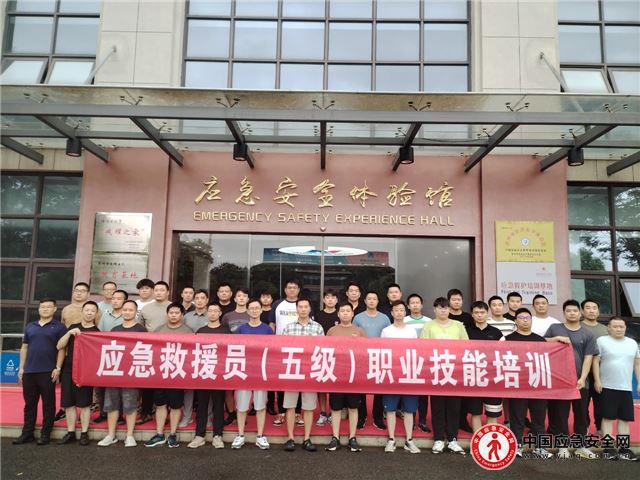中国安能二局常州分公司