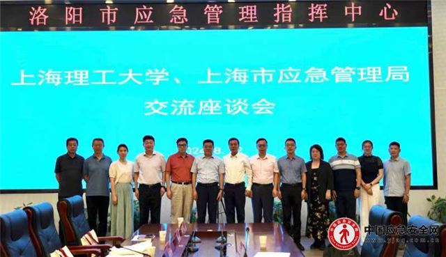 上海理工大学、上海