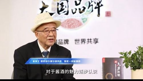 酱君山酒业：传承红色基因，铸就大国品牌