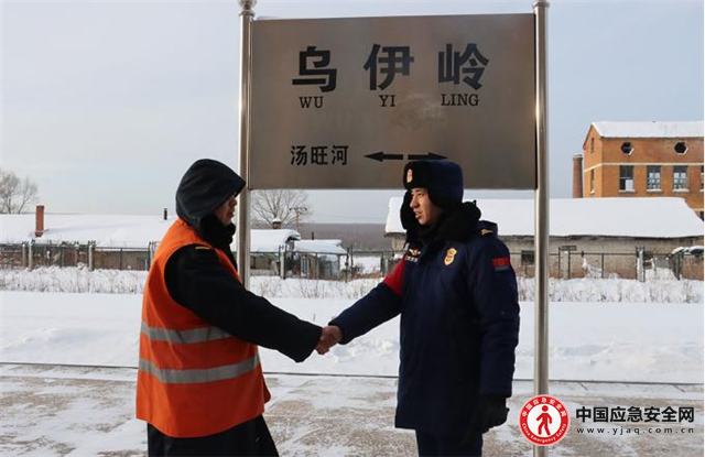伊春市森林消防支队