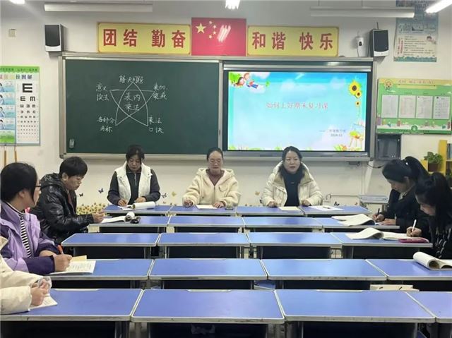 深耕细教踏研行 砥