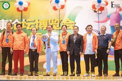 热烈祝贺第十三届世界大健康论坛博览会暨第四届世界大健康运动会在越南圆满召开