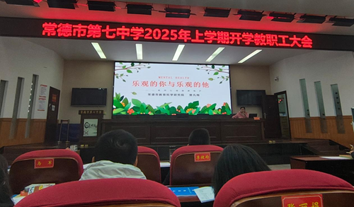 安徽农业大学·定远县人民政府江淮分水岭综合试验站产业联盟工作会议暨全面深化战略合作协议研讨会召开