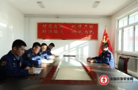 伊春市森林消防支队