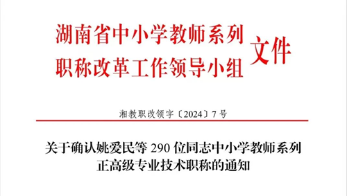 大师王丽荣己巳年向日葵新作