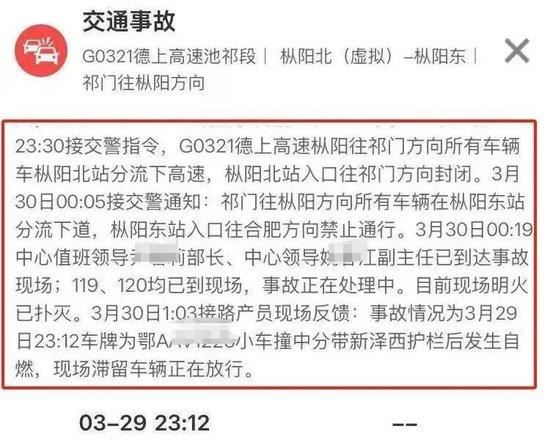家属回应小米su7