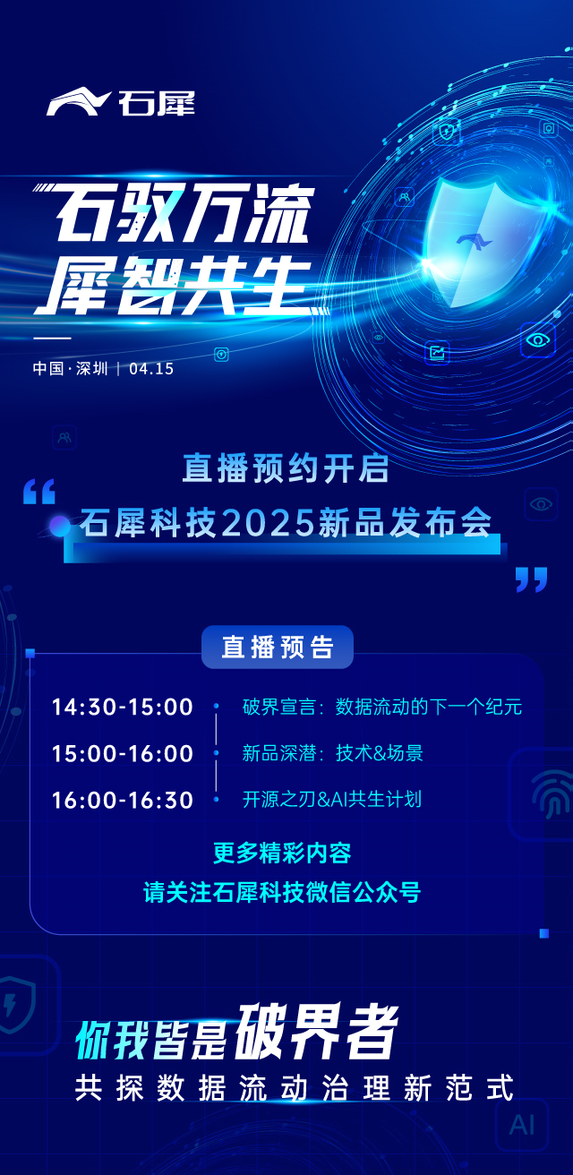 微信图片_20250408092750.png