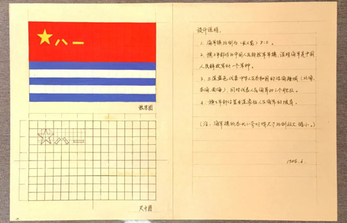 18162847877781716_5.png