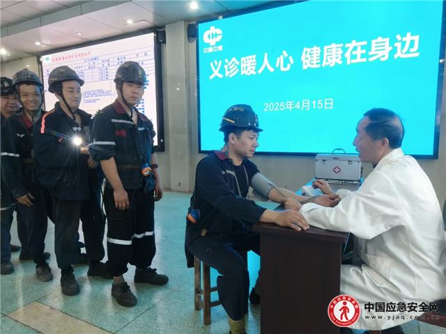 中煤新集公司利辛矿业：开展“义