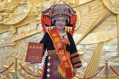李洪梅：荣获“全国劳动模范”称号