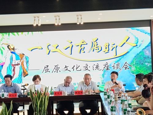 端午源头思屈子，河伯潭上诵离骚——湘鄂两地屈子诗词吟诵会暨祭祀屈原典礼(图2)
