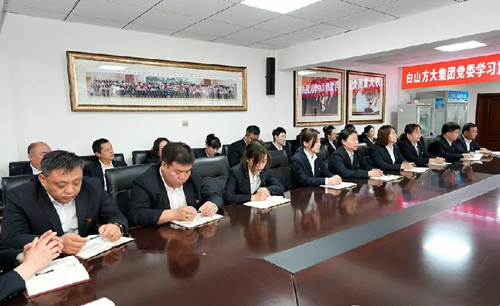 白山方大集团：学习贯彻《中华人民共和国民营经济促进法》(图3)
