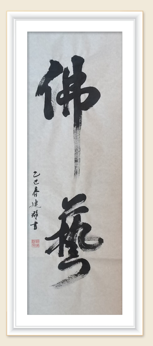 苏州佛教文化艺术馆艺术与信仰的璀璨殿堂(图8)