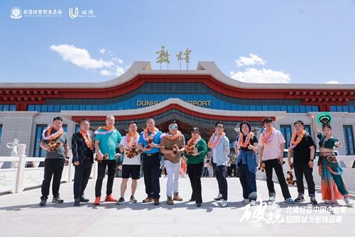 酱君山燃情助力!百位商界领袖戈壁鏖战，用脚步解锁企业破局与人生突围。(图1)