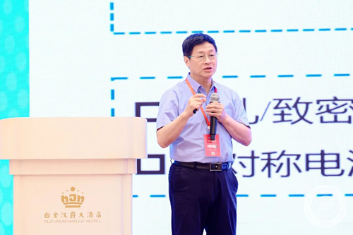 破界·融合·共赢:第二届AEPT固态电池产业峰会擘画新能源时代新生态(图5) 破界·融合·共赢:第二届AEPT固态电池产业峰会擘画新能源时代新生态(图5)