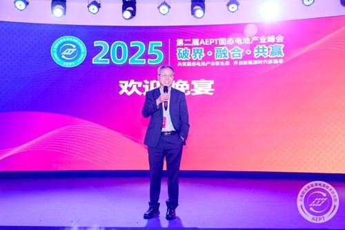 酱君山酒业跨界赋能:以文化醇香共酿中国新能源产业生态新格局(图6) 酱君山酒业跨界赋能:以文化醇香共酿中国新能源产业生态新格局(图6)