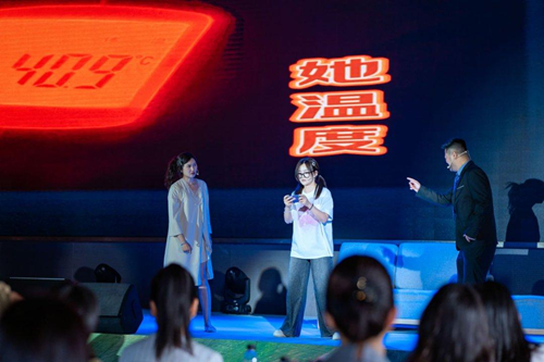 一场唤醒生命觉知的温暖对话,在长沙掀起更年期关怀新浪潮(图2) 一场唤醒生命觉知的温暖对话,在长沙掀起更年期关怀新浪潮(图2)