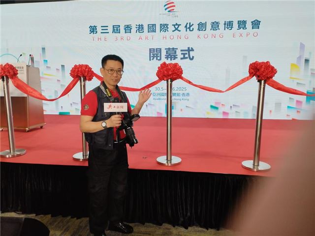 第三届香港文博会盛大启幕|东西方文明互鉴，国际文化交融(图1)