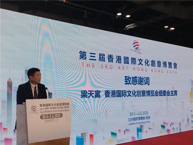 第三届香港文博会盛大启幕|东西方文明互鉴，国际文化交融(图8)
