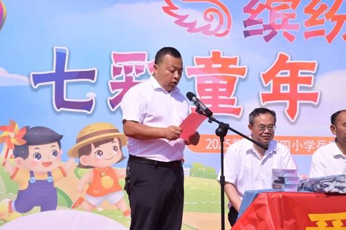 六一暖心!金大洋爱心捐赠,点亮乡村童梦之光(图3) 六一暖心!金大洋爱心捐赠,点亮乡村童梦之光(图3)