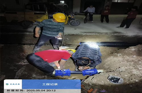 定远县城乡水务公司:用心用情用力 打通供水“堵点”润民心(图3) 定远县城乡水务公司:用心用情用力 打通供水“堵点”润民心(图3)