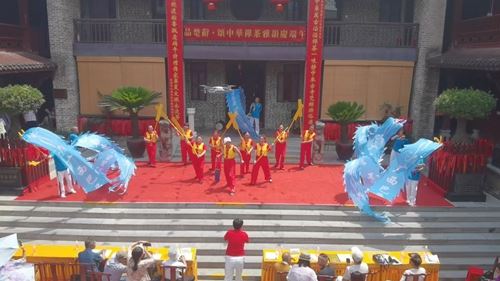 品楚辞、颂中华，禅茶雅韵庆端午(图4)