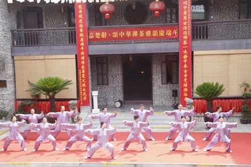 品楚辞、颂中华，禅茶雅韵庆端午(图5)